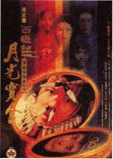 珊迪 空手道 片段